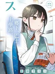 今夜开麦 脱口秀综艺全集在线观看