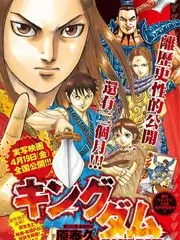 山海厨房 美食慢综艺免费在线观看