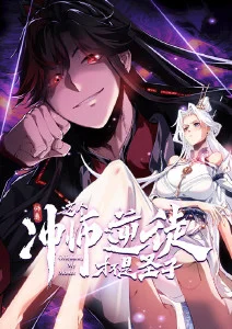 沙丘之外 热度榜缩略图